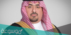 من هو وزير الاقتصاد والتخطيط السعودي الجديد