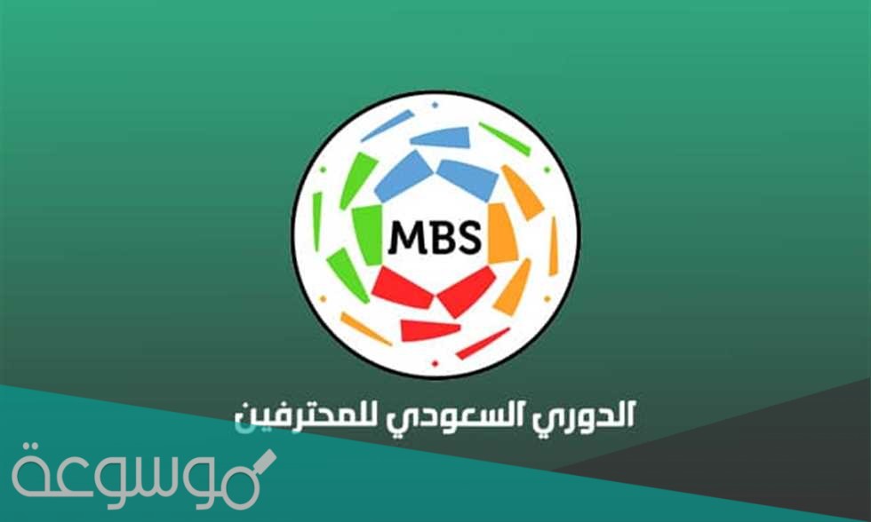 ما هي الفرق الهابطة في الدوري السعودي 2021