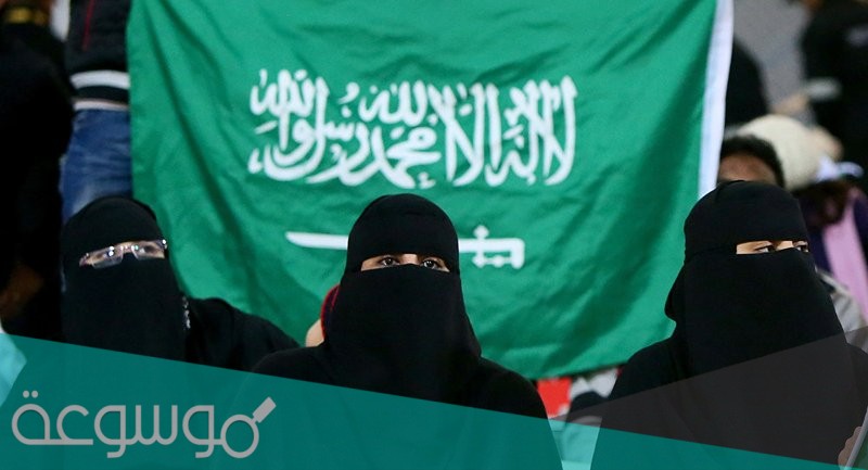 ماهي حقوق المرأة المطلقة الكاملة في المملكة العربية السعودية