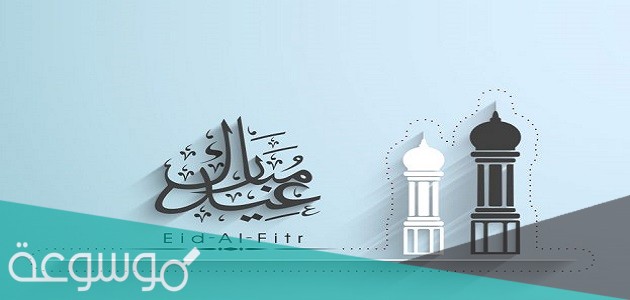 متى اخر يوم تداول في رمضان وموعد اجازة عيد الفطر