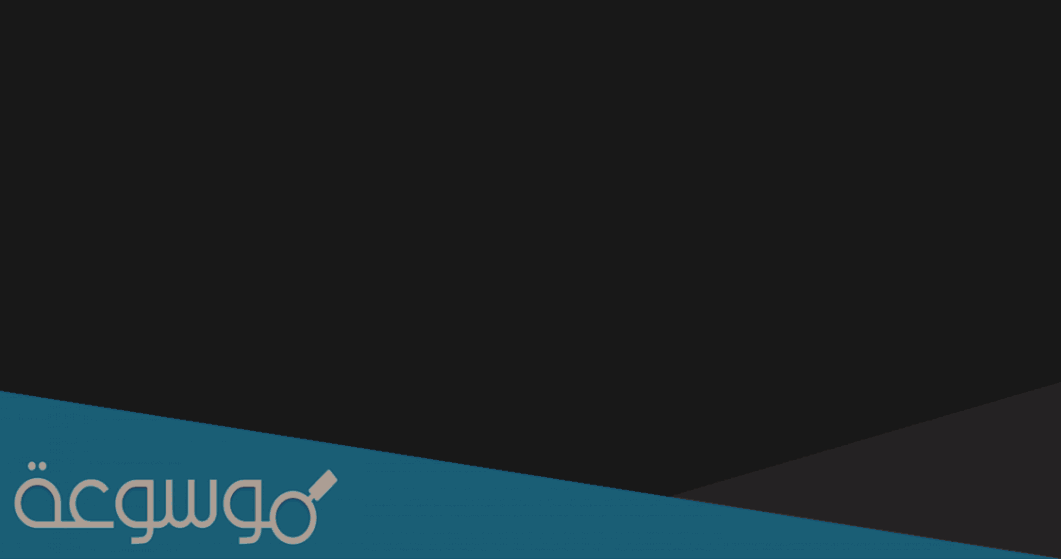 متى ينزل ايفون 12 الجديد 2021