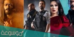 ما هو المسلسل الاكثر مشاهده في رمضان 2022