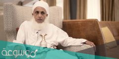 من هو اول مفتي لسلطنة عمان
