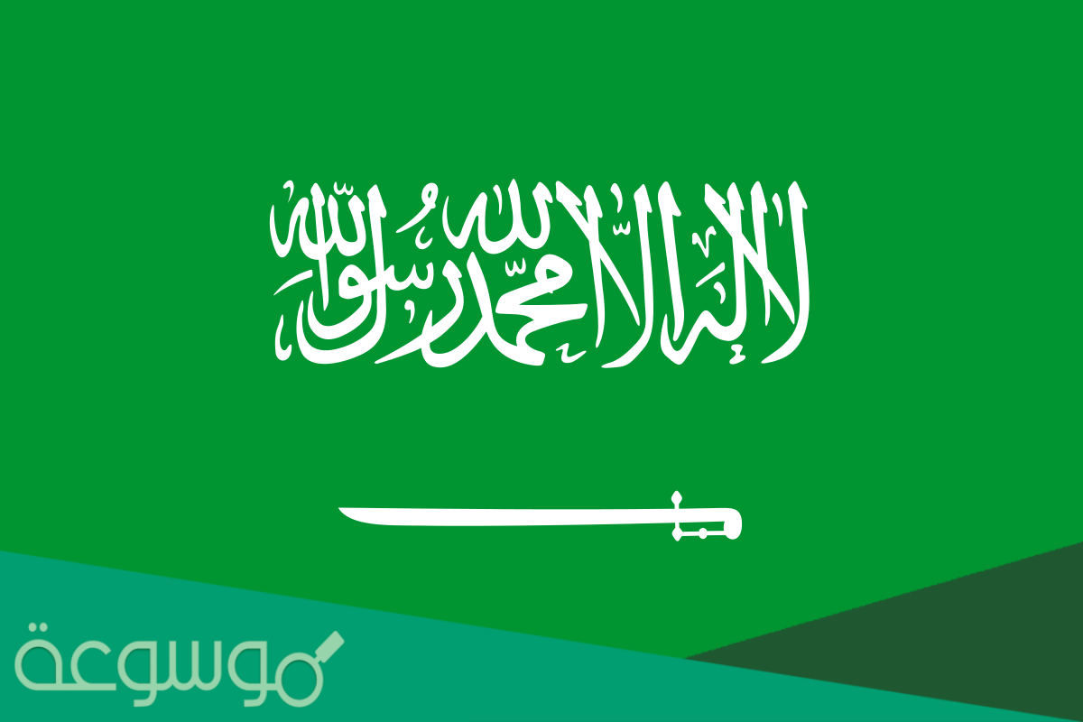 من هو الأمير عبدالعزيز بن عبدالله بن تركي السيرة الذاتية