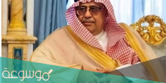 من هو رئيس المخابرات السعودية خالد الحميدان