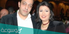 من هو زوج منى الشاذلي الحالي