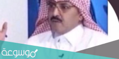 من هو عسكر سلطان الميموني صاحب حملة مقاطعة العقار