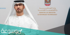 من هو وزير الصناعة في الامارات