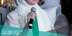 من هي الجوهرة بنت محمد بن عبدالعزيز ويكيبيديا