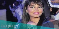 من هي جواهر الكويتية ويكيبيديا