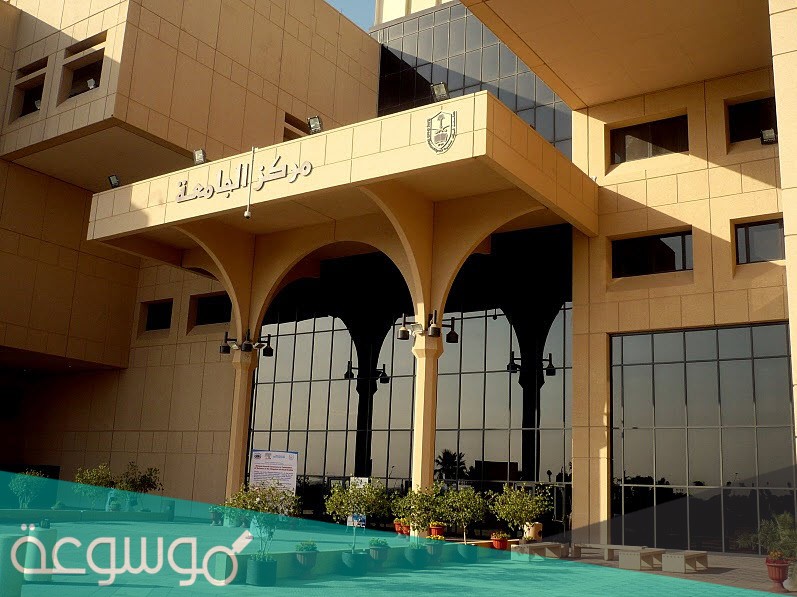 مواعيد التقديم على الدراسات العليا 1443 جامعة الملك سعود