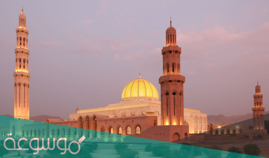 موعد أول أيام عيد الفطر 2021 في سلطنة عمان