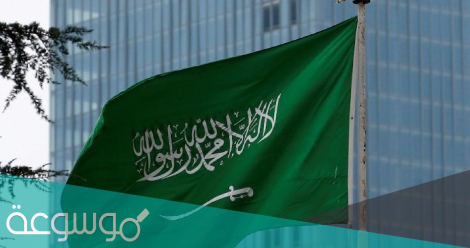 موعد عطلة عيد الفطر 1442