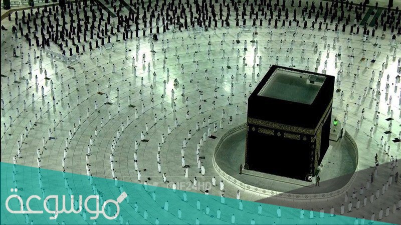 موقف الامير متعب كم يبعد عن الحرم