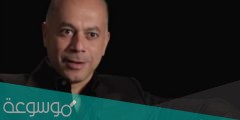 من هو تامر مرسي السيرة الذاتية