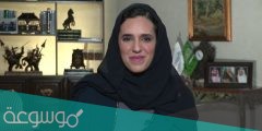 من هي الأميرة هيفاء آل سعود نائب وزير السياحة