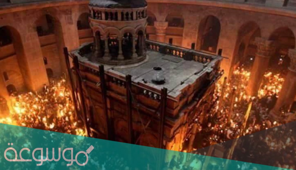 ما هو فيض النور المقدس