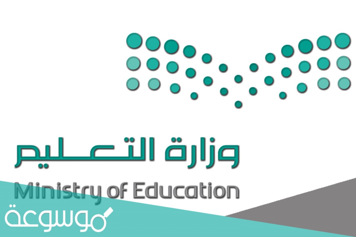 كم هي رسوم جامعة المعرفه 1442