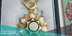 كم مكافأة وسام الملك عبدالعزيز من الدرجة الثالثة
