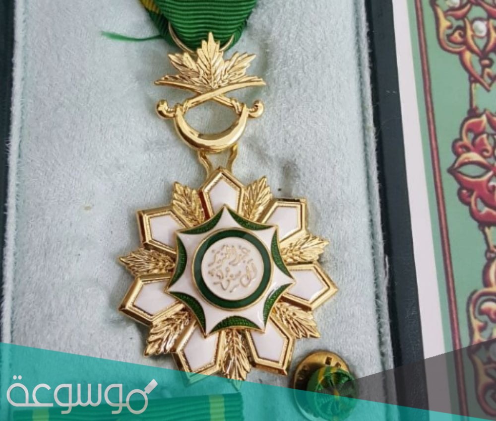كم مكافأة وسام الملك عبدالعزيز من الدرجة الثالثة