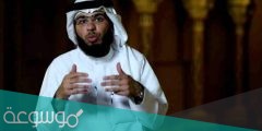 من هو وسيم يوسف الداعية الاماراتي