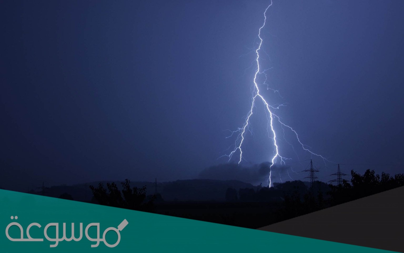 ما هو الوميض اللحظي ؟