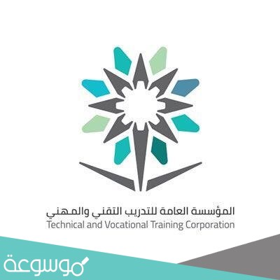 التسجيل في الكلية التقنية بجدة