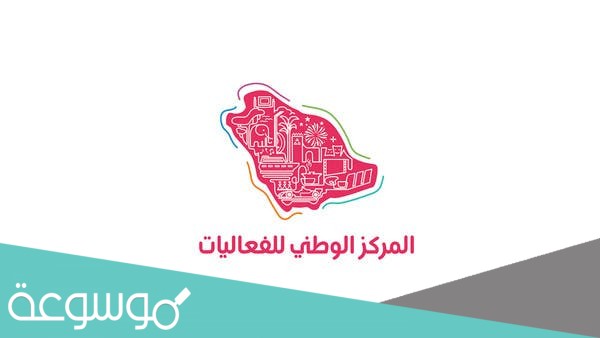 الدخول إلى منصة مطلوب للفعاليات