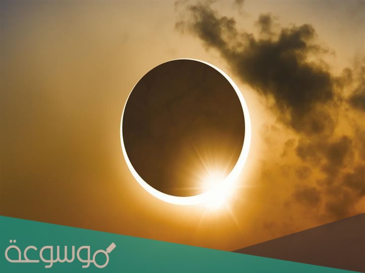 كم استغرق أقصر كسوف للشمس