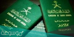 طريقة تمديد صلاحية الجواز للمقيمين في السعودية 2022