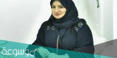 كم عمر حصه بنت سلمان الحقيقي