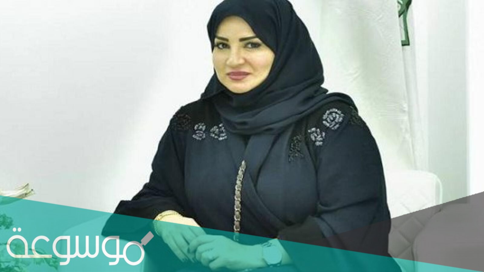 كم عمر حصه بنت سلمان الحقيقي