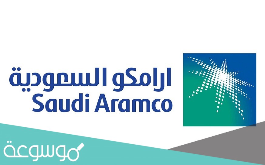 أرباح أرامكو 2021