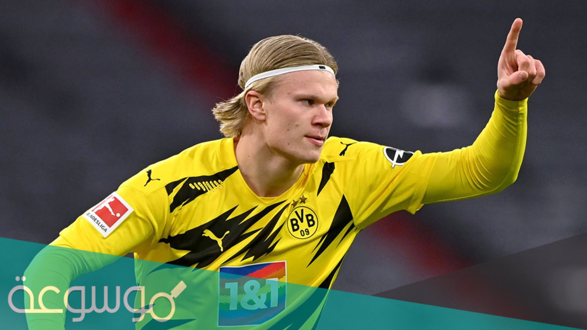 ما هي ديانة هالاند