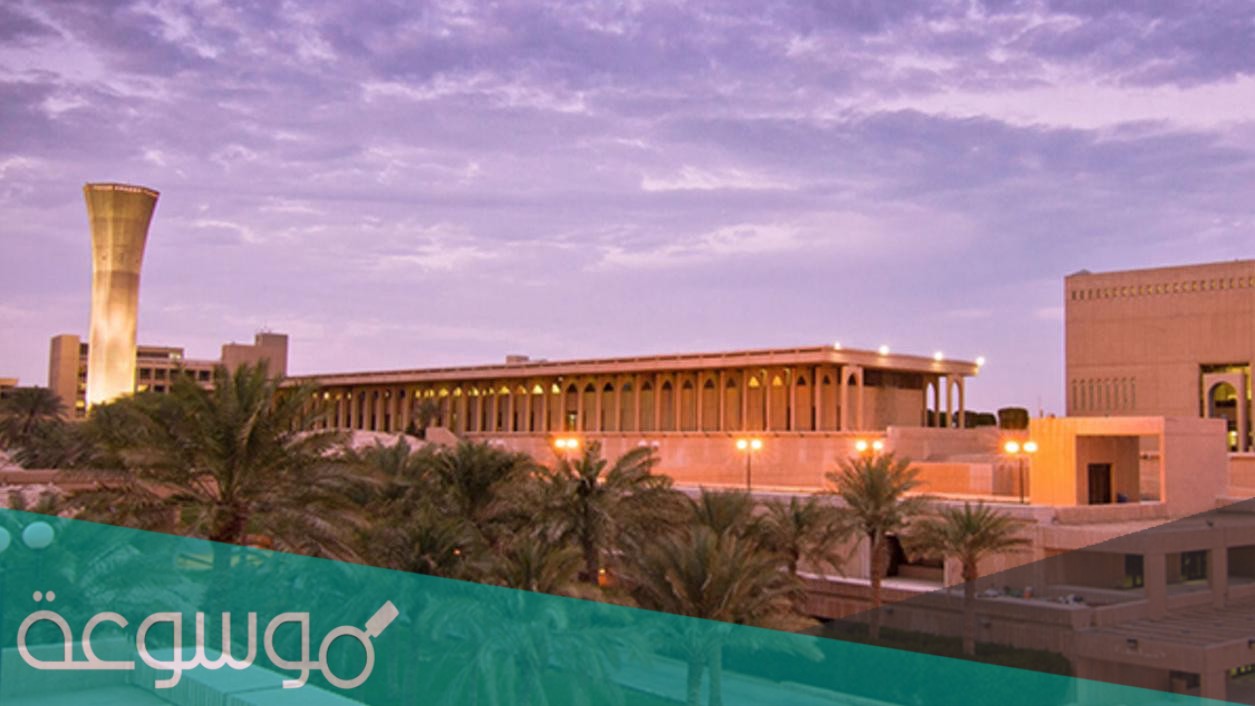 نسبة قبول جامعة البترول 1442