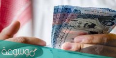 سلم رواتب الافراد 1442 في السعودية