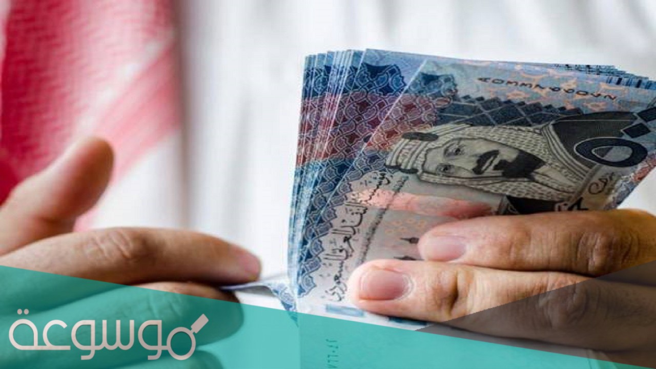 سلم رواتب الافراد 1442 في السعودية