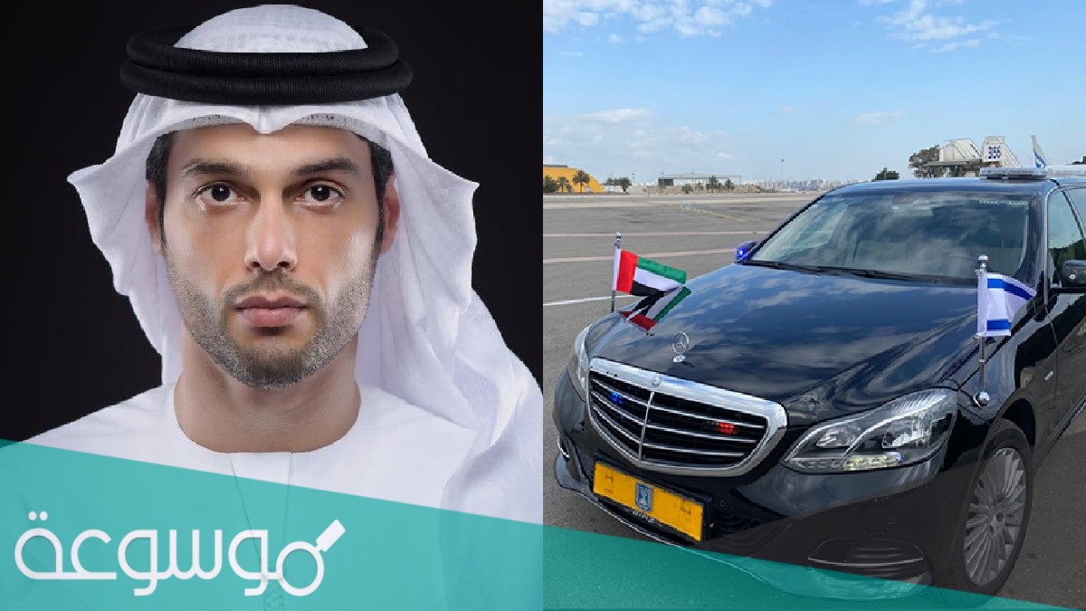 من هو محمد محمود آل خاجة ويكيبيديا