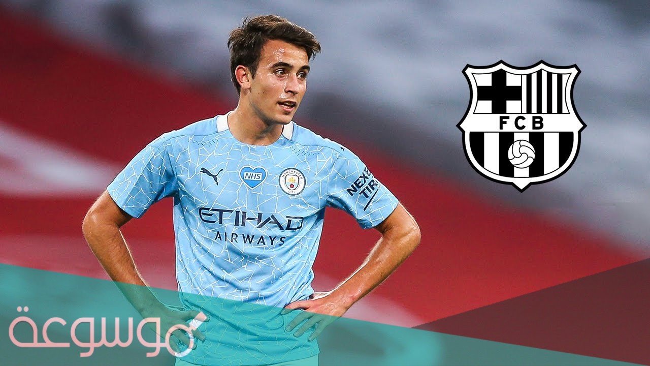 من هو ايريك جارسيا ويكيبيديا