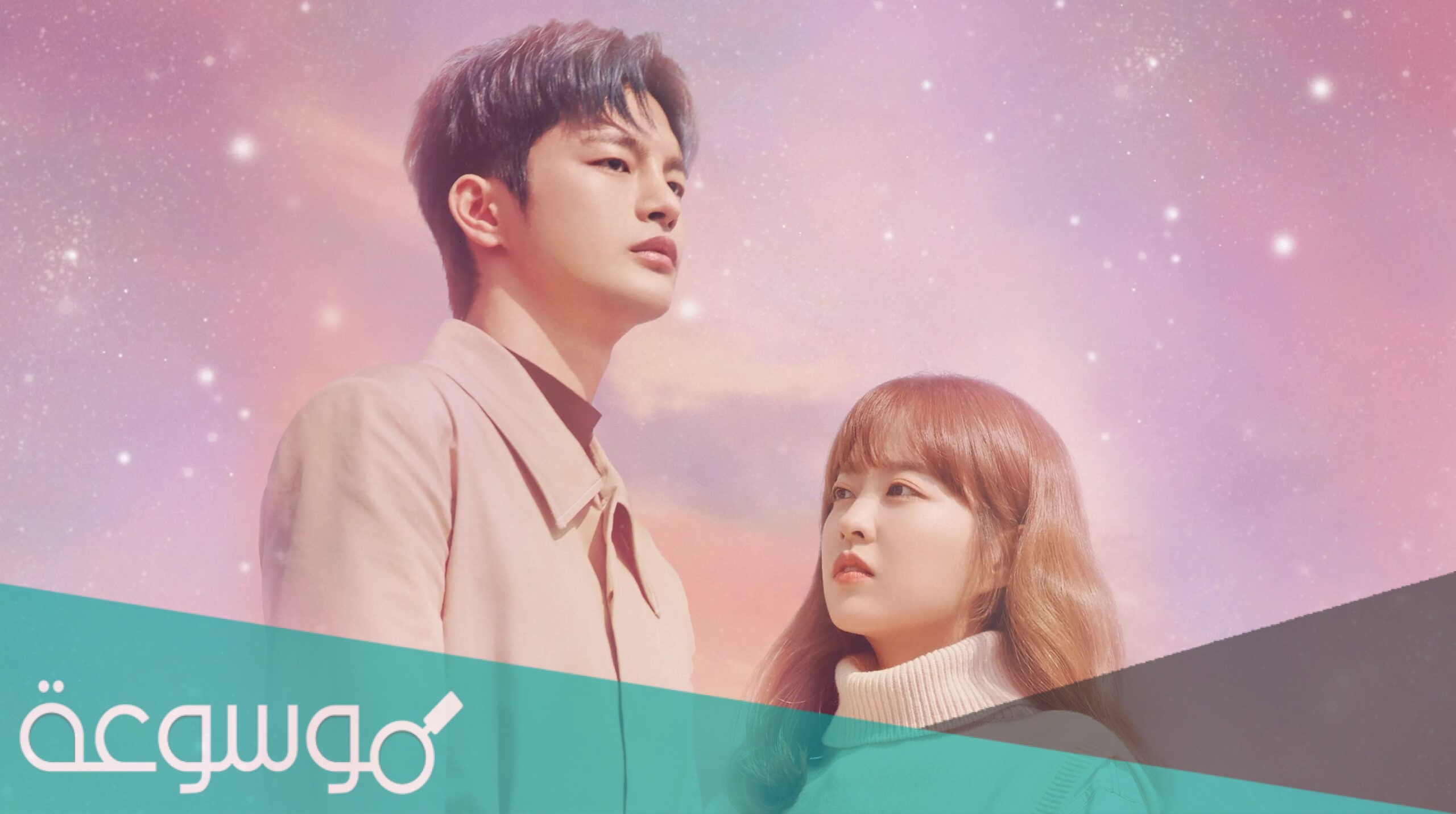 قصة مسلسل الموت في خدمتك