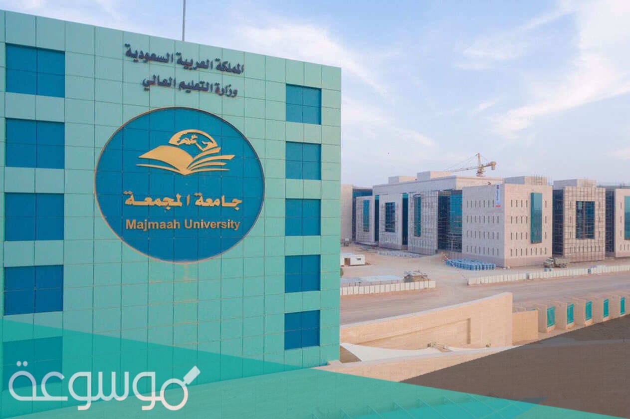 جامعة المجمعة بلاك بورد طلاب