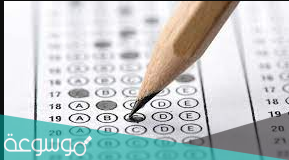 اختبار القدرات 1443