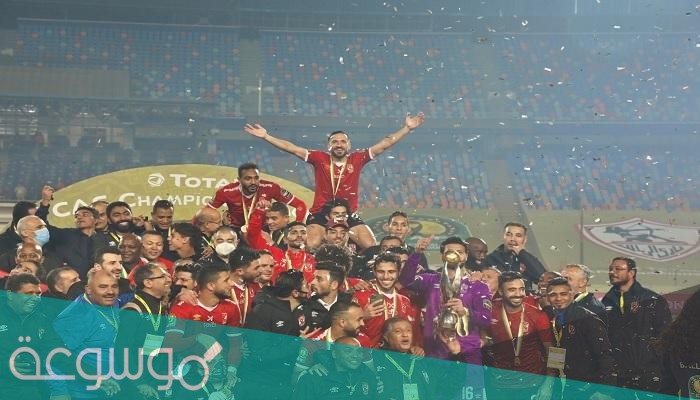 نهائي دوري ابطال افريقيا