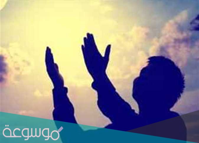 دعاء الجماعة بين الزوجين