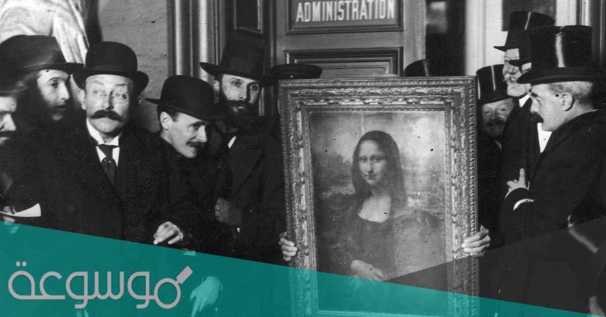 من قام بسرقة لوحة الموناليزا