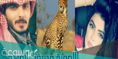 رواية اللعوبه وحقد الفهد كامله