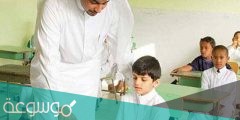 كم عدد المعلمين في السعودية 2022