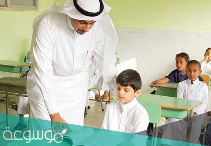 عدد المعلمين في السعودية