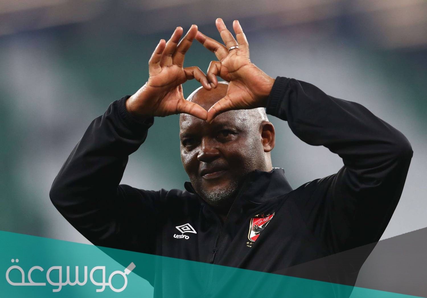 ما هي ديانة موسيماني