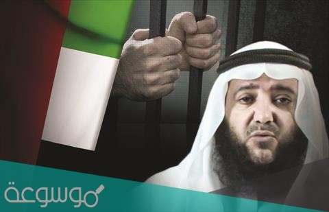 محمد عبدالرزاق الصديق